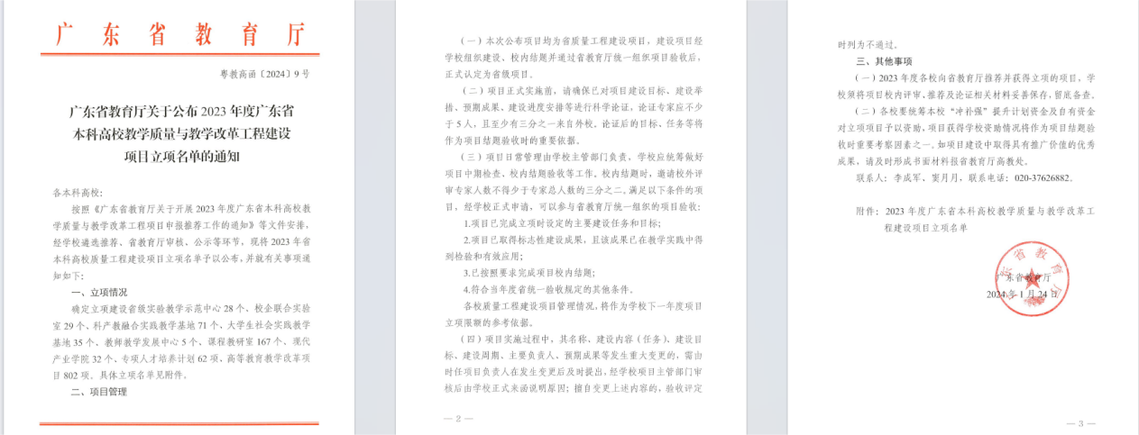 文件截图